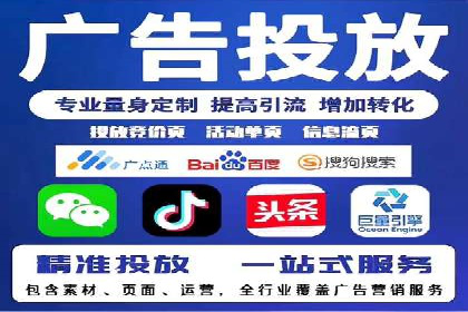 案例解析：SEM托管代运营团队风采